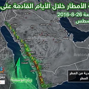بالخارطة .. اتساع رقعة الأمطار غرب السعودية حتى نهاية أغسطس