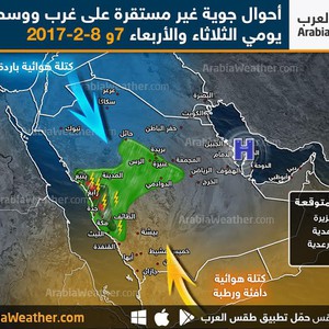 شاهد بالفيديو: أمطار رعدية "غزيرة أحيانا" تتركز على غرب السعودية الثلاثاء والأربعاء 