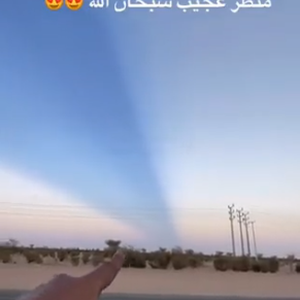 بالفيديو | مشهد عجيب وثقه مواطن في سماء السعودية .. والسبب سحابة!