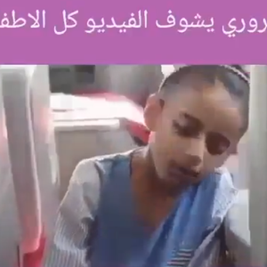 هام | بعد الحادثة المأساوية التي هزت السعودية .. فيديو هام يوضح لطفلك كيف يتصرف اذا نُسي سهواً داخل الحافلة المدرسية