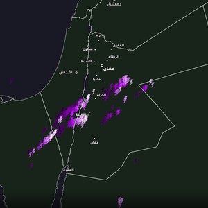 الأردن | تنبيه من سحب رعدية غزيرة أحياناً تندفع إلى مناطق الأغوار الجنوبية وأودية محافظتي الكرك و الطفيلة