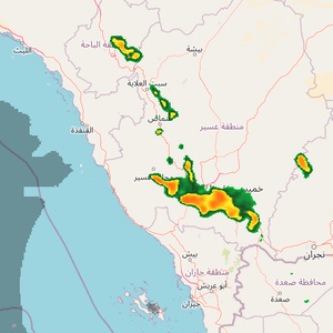 السعودية - 1:30م | سحب رعدية تؤثر على الباحة وعسير تترافق بأمطار متفاوتة الغزارة وزخات من البرد