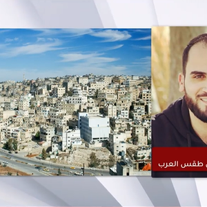 الأردن | انحسار الموجة الحارة اعتبارا من الثلاثاء المقبل .. تفاصيل