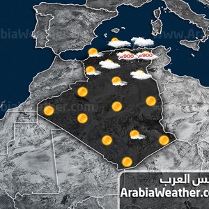 الأمطار مستمرة غدا شرقاً وتغير في ارتفاعات تساقط الثلوج 