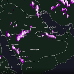 السعودية - 4:20م | نشاط واسع للسحب الركامية الرعدية الماطرة في 8 مناطق .. تفاصيل
