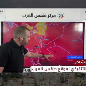الأردن | درجات حرارة ثلاثينية متوقعة منتصف الأسبوع