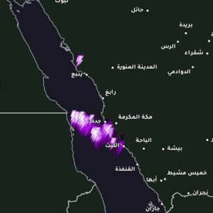 السعودية الساعة 4:45 مساءا | سحب ركامية مرفقة بهطول أمطار متفرقة تؤثر على أجزاء من منطقة مكة المكرمة