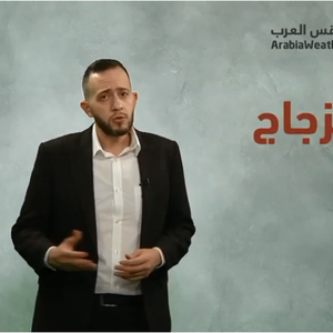 Des découvertes qui ont changé le monde - Industrie du verre - Épisode (23)