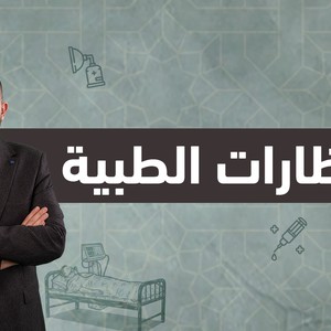 Vidéo : Des découvertes qui ont changé le monde | Lunettes de vue