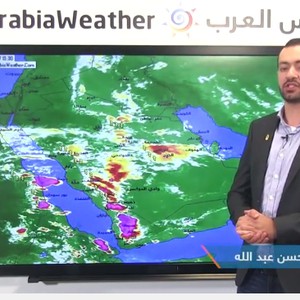بالفيديو ..  حالة من عدم الاستقرار الجوي نهاية الأسبوع في السعودية