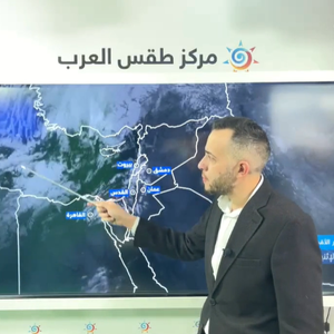 برنامج جوك | الثلاثاء 16-2-2021 | طقس اليوم