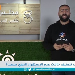 برنامج جوك || الخميس 4-2-2021