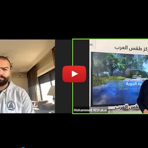 برنامج جوّك | النشرة الجوية الأسبوعية في الأردن | الأحد 14/3/2021