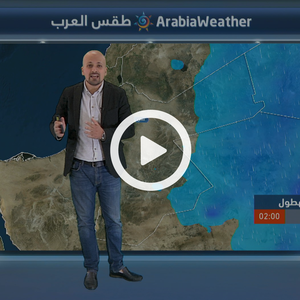 أجواء مستقرة نهار الجمعة... تصبح ضبابية ليلًا 