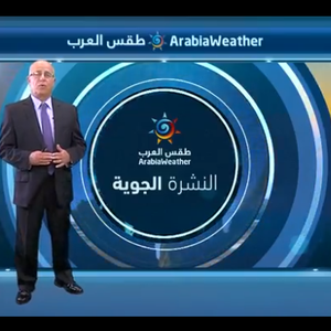 السعودية | أجواء حارة ومستقرة في المشاعر المقدسة في يوم عرفة 19-8-2018