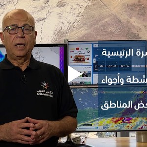 الأردن - النشرة الجوية | رياح شرقية نشطة وأجواء مُغبرة في بعض المناطق | السبت 19-11-2022