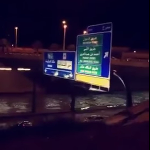 الامطار الغزيرة تغرق وتغلق مخرج حي السفارات في الرياض 