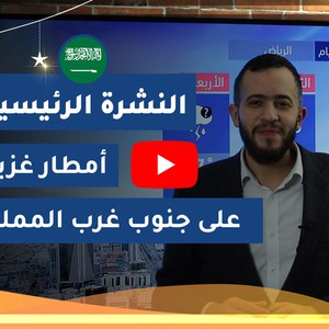 بالفيديو | تفاصيل حالة قوية من عدم الإستقرار تترافق بموجات غُبار واسعة اعتباراً من يوم الإثنين