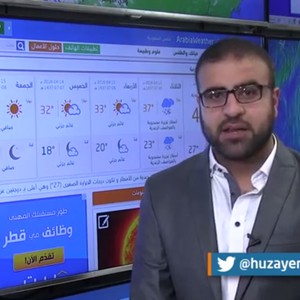 ملخص لأهم الأحداث في اليوم الأول من الحالة الماطرة غامرة