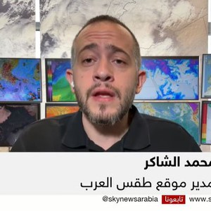 كيف أدت تصرفاتنا الخاطئة إلى ارتفاع درجة حرارة الأرض؟ طقس العرب يُجيب