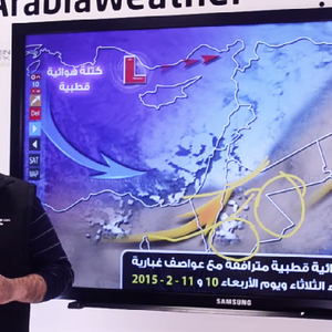 بالفيديو : آخر تطورات المنخفض الجوي خلال ساعات مساء الأربعاء 
