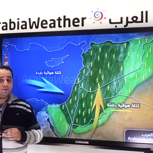 بالفيديو: آذار الغدار.. حالة قوية من عدم الإستقرار الجوي مقبلة على الأردن وبلاد الشام