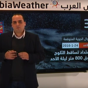 بالفيديو: آخر المستجدات حول الأمطار والثلوج المُقبلة على المملكة