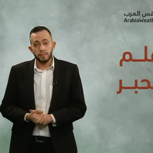 اكتشافات غيرت العالم - قلم الحبر - الحلقة (21)