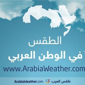 الطقس في الوطن العربي