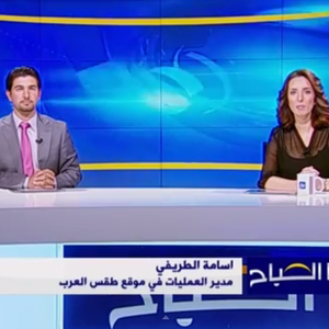 مدير العمليات في موقع طقس العرب يتحدث لقناة رؤيا عن المنخفض الجوي المتوقع يوم الأحد