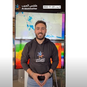 السعودية - النشرة الجوية | المملكة على أعتاب حالة ماطرة واسعة التأثير تتركز على سواحل البحر الأحمر وأمطارها غزيرة | الأربعاء 23-11-2022