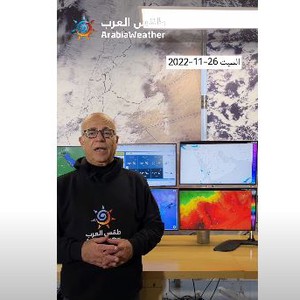 السعودية | زخات أمطار في أجزاء من جنوب غرب المملكة وضباب مُتوقع أثناء الليل المُتأخر في بعض المناطق