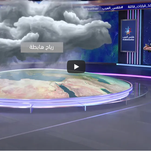 الفرق بين حالات عدم الاستقرار الجوي والمنخفضات الجوية وكيفية حدوثهما والتنبؤ بها؟