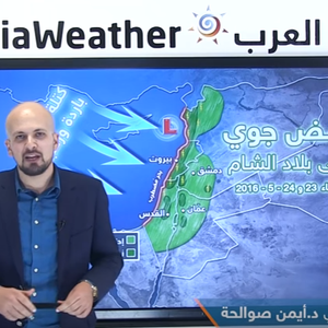 الأردن وبلاد الشام: امتداد مُنخفض جوي يؤثر على المنطقة الإثنين والثلاثاء