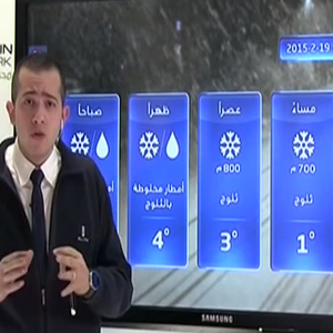 بالفيديو : الشاكر يتحدث عن عاصفة جنى 