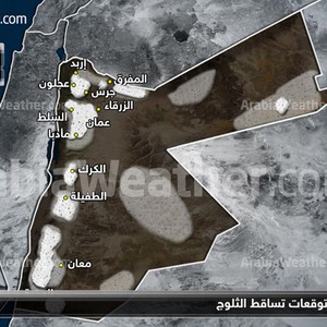 ثلوج اليابان توقف مظاهر الحياة