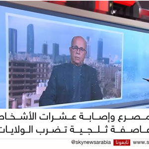 عاصفة شتوية نادرة تجتاح الولايات المتحدة وتشلّ مظاهر الحياة.. تفاصيل مع جمال الموسى