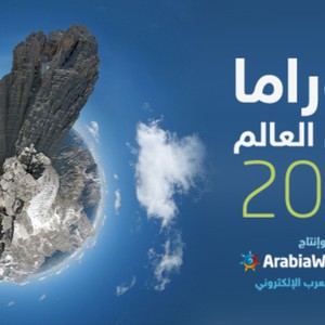 فيديو مميز : بانوراما 2013 .. شاهد أبرز ما حمله العام 2013 من أحداث جوية و طبيعية خلال 3 دقائق فقط