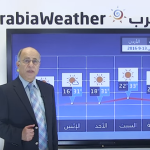 تعرف على حالة الطقس المتوقعة خلال الأيام القادمة وفترة عيد الأضحى المبارك
