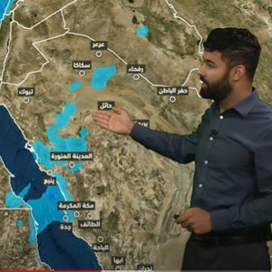 السعودية | النشرة الجوية الرئيسية | الثلاثاء 14/12/2021