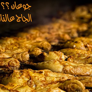 طقس بئر الماشي توقعات حالة الطقس في السعودية بئر الماشي طقس العرب