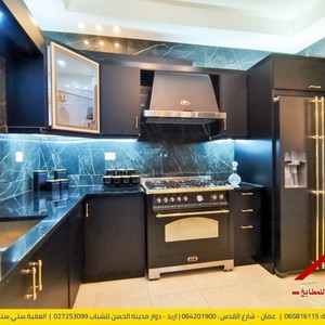 al alamieh for american german kitchens العالمية للمطابخ طقس العرب go