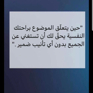 👑بنت الجنوب 👑