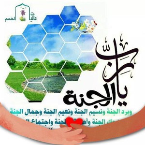 بنت المطر⛈🌧🌦