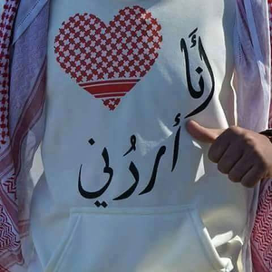 عيدالله