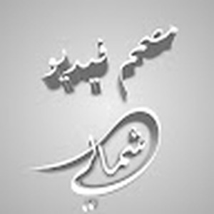 عبدالله العنزي-- 