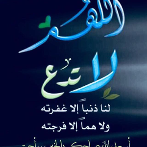 محمد 