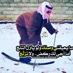 مدور المزن