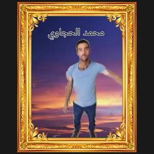 محمد