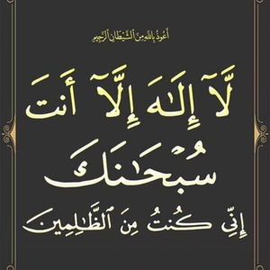 محمد القاسم